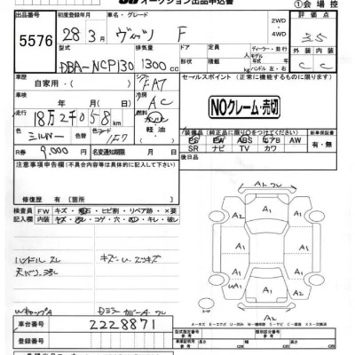 catalog-car-3