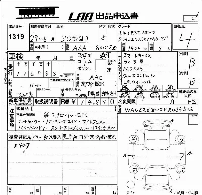 catalog-car-3