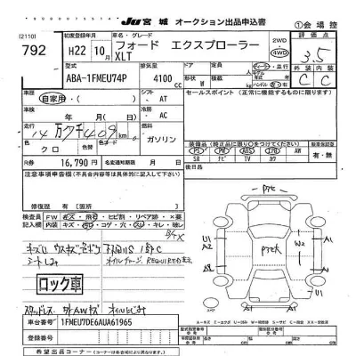 catalog-car-3