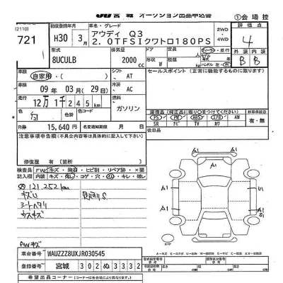 catalog-car-3