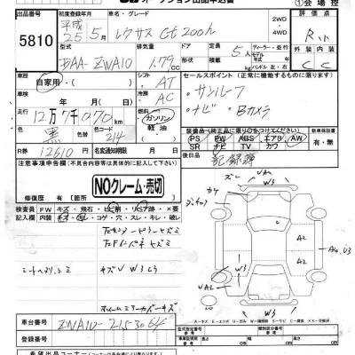 catalog-car-3