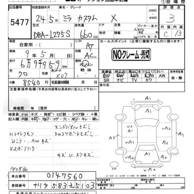 catalog-car-3