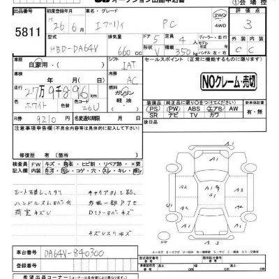 catalog-car-3