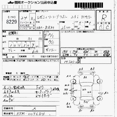 catalog-car-3