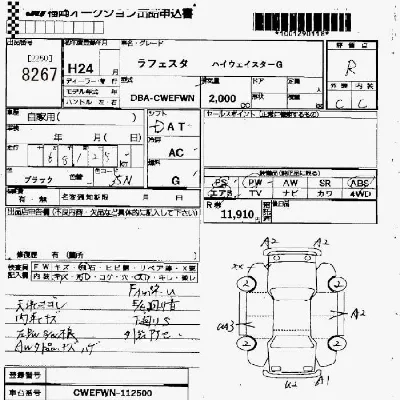 catalog-car-3