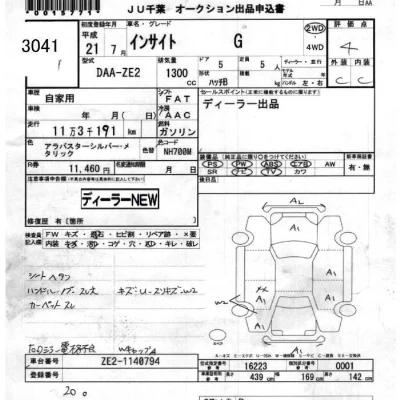 catalog-car-3