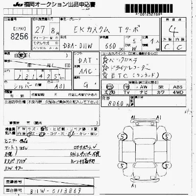 catalog-car-3