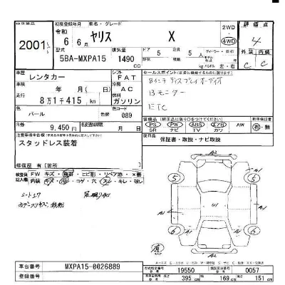 catalog-car-3