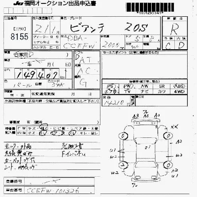 catalog-car-3