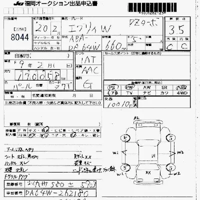 catalog-car-3