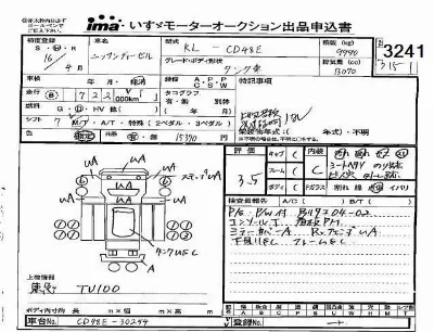 Nissan UD