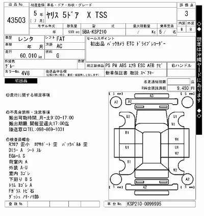catalog-car-3