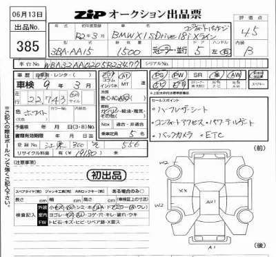 catalog-car-6