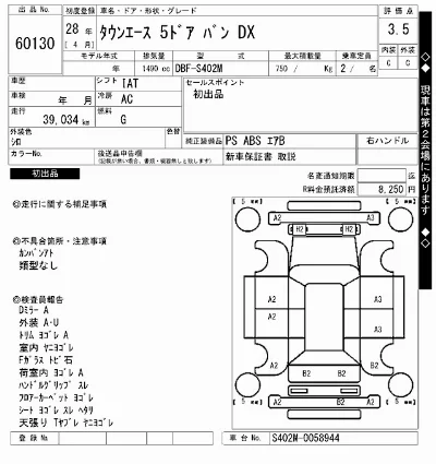 catalog-car-3
