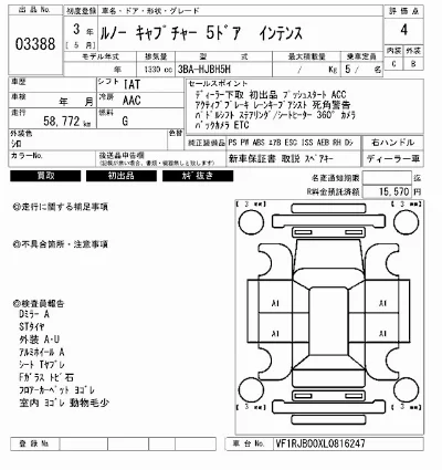 catalog-car-3