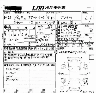 catalog-car-3