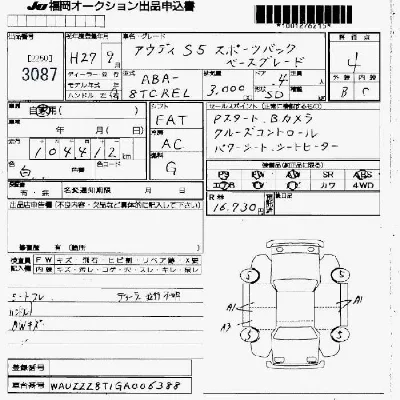 catalog-car-3