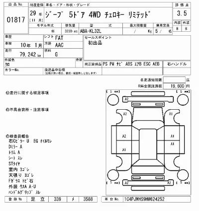 catalog-car-3