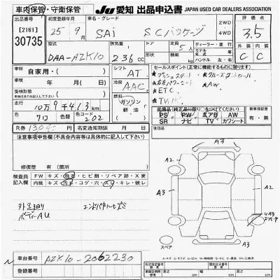 catalog-car-3