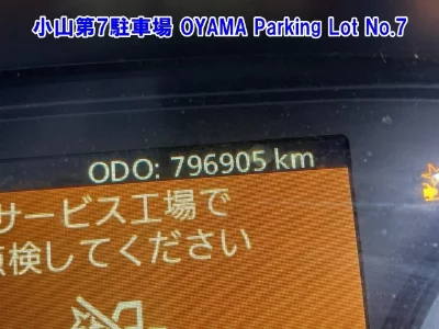 NISSAN DIESEL (UD) QUON