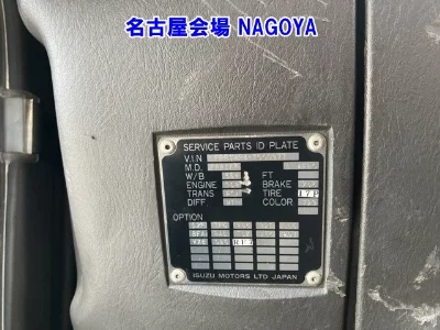 ISUZU FORWARD
