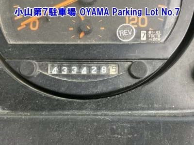 ISUZU GIGA