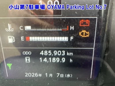 Hino Ranger