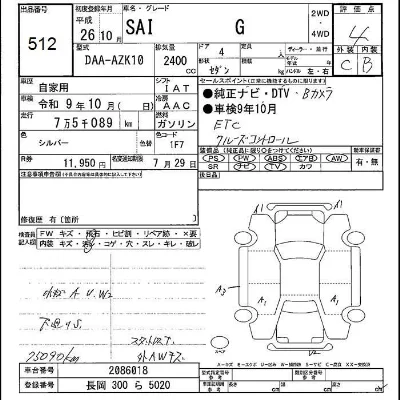 catalog-car-1