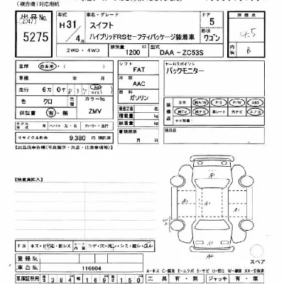 catalog-car-10