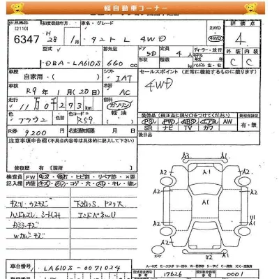 catalog-car-9