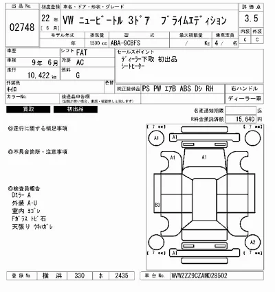 catalog-car-7