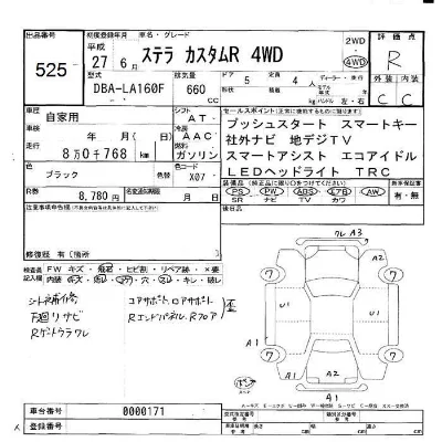 catalog-car-6