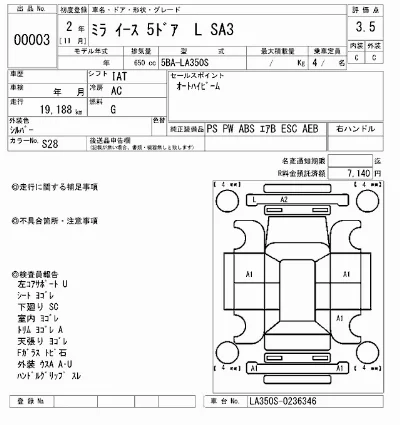 catalog-car-9
