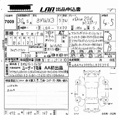 catalog-car-6