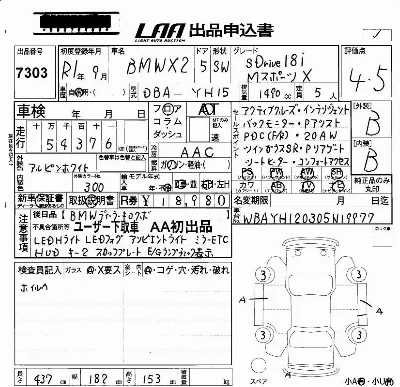 catalog-car-6