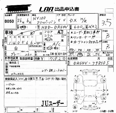 catalog-car-6