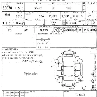 catalog-car-9