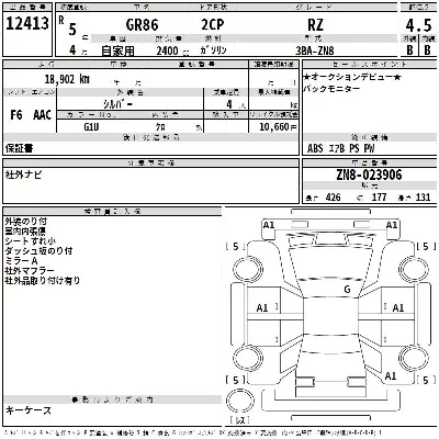 catalog-car-3