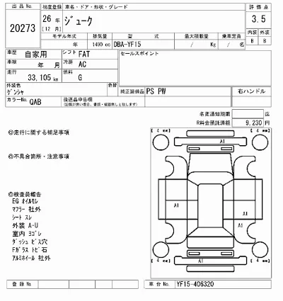 catalog-car-12