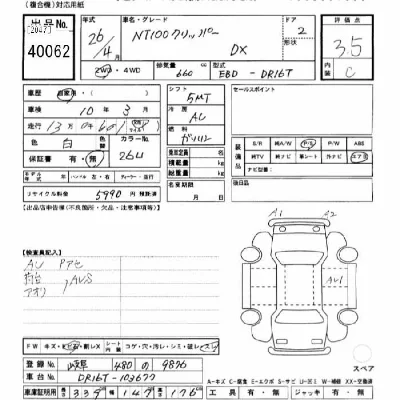 catalog-car-11