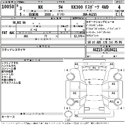 catalog-car-3