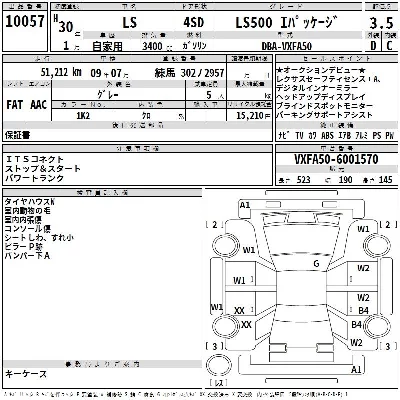 catalog-car-3