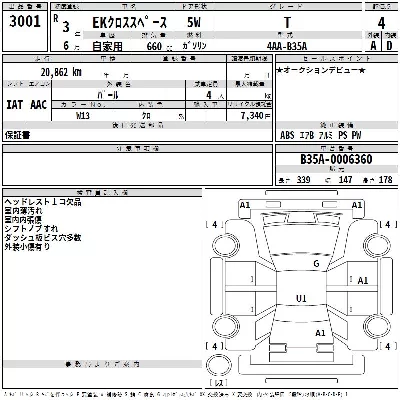 catalog-car-3