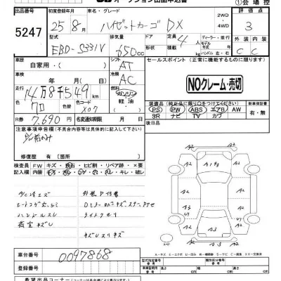catalog-car-4
