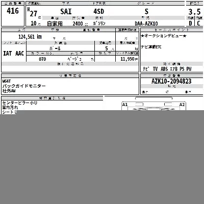 TOYOTA SAI