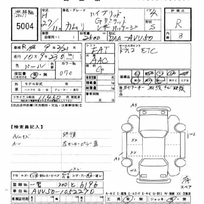 catalog-car-12