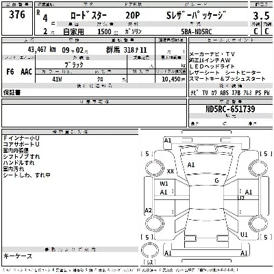 catalog-car-3