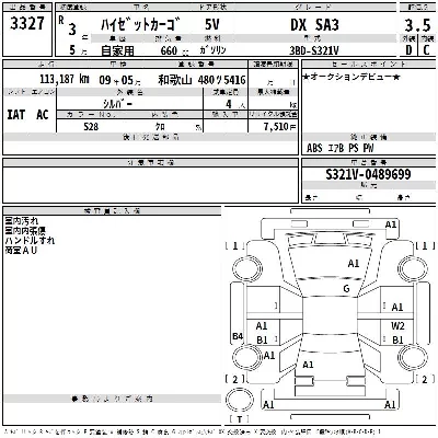 catalog-car-3