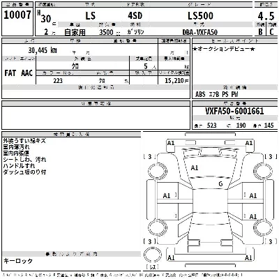 catalog-car-3