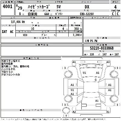 catalog-car-3